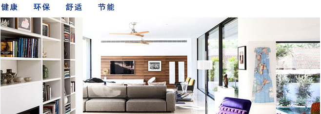 中央空調節能改造